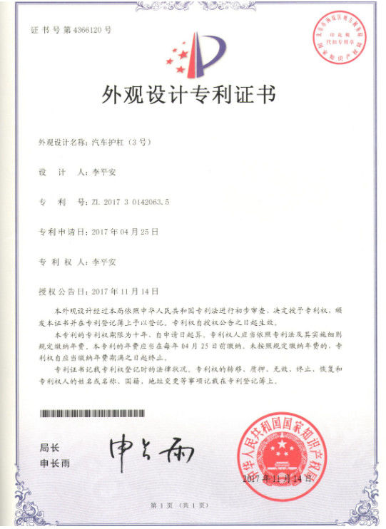 Guangzhou Dongsui Auto Accessories & Spare Parts Co., Ltd. Control de Calidad